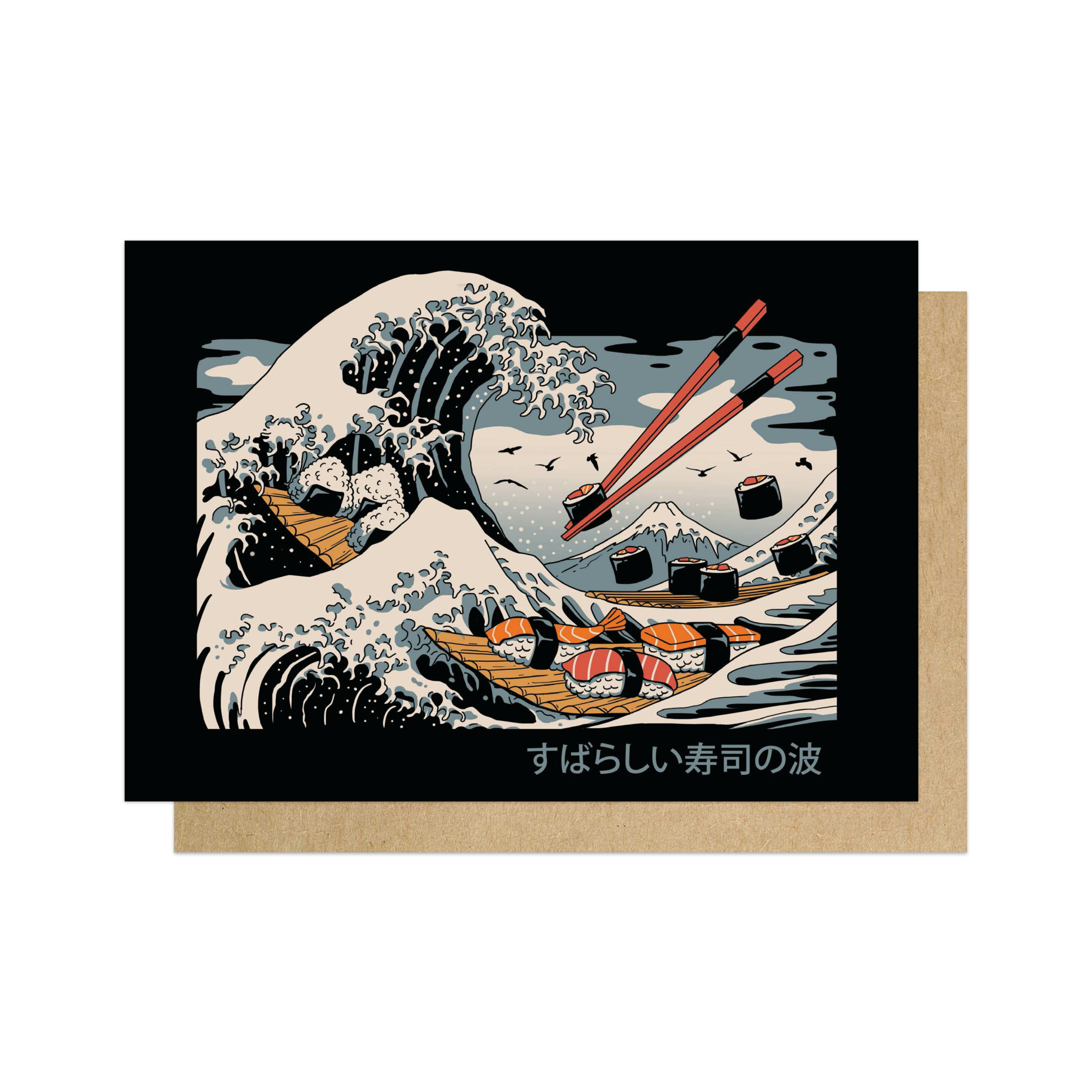 the great sushi card by EEP
